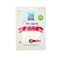 /msite/products/detail/productid/50739602/id/536677.html